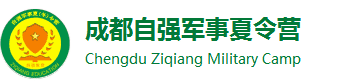 自強(qiáng)軍事夏令營(yíng)logo